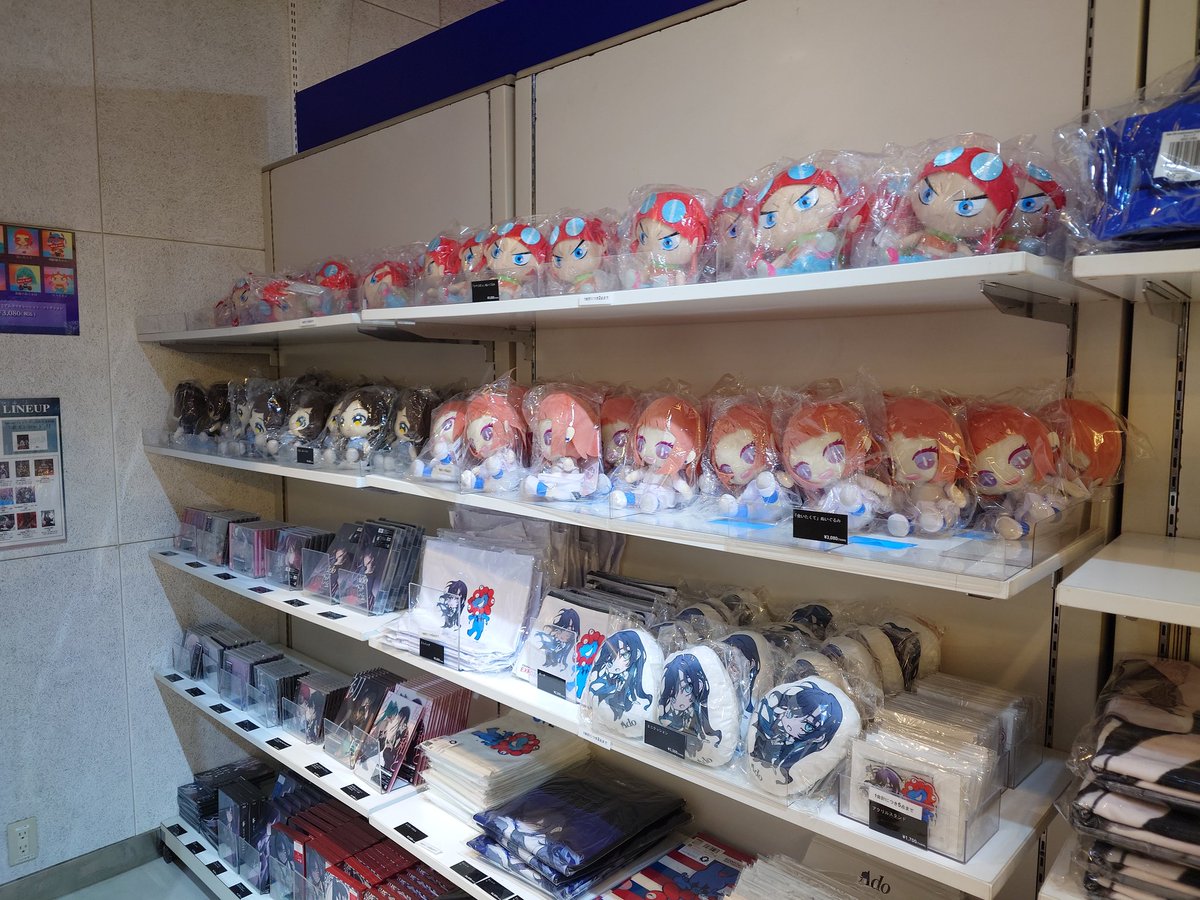 大阪15時のぬいちゃん在庫状況です