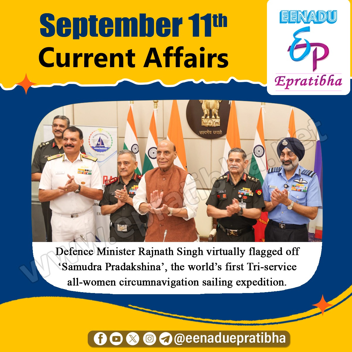 eenaduepratibha's tweet photo. September11th Current Affairs
visit: https://t.co/E16nW9UeC8 #narendramodianddrnavinchandraramgoolam #samudrapradakshina #acharyadevvrat #newstartups #centralgovernmentjobs #appsc #upsc #eenadu #epratibha #eenaduepratibha https://t.co/I1rsNBhTyH