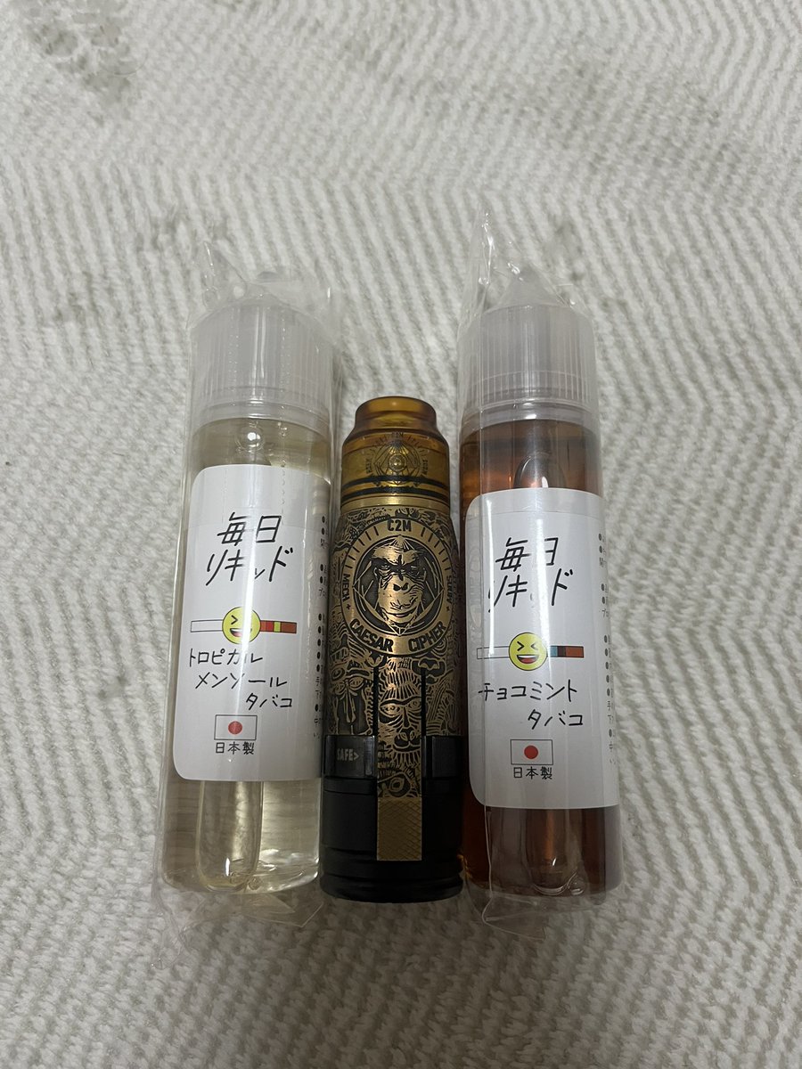 e_q9c's tweet photo. 楽しみ https://t.co/mEgJ7gIMbw