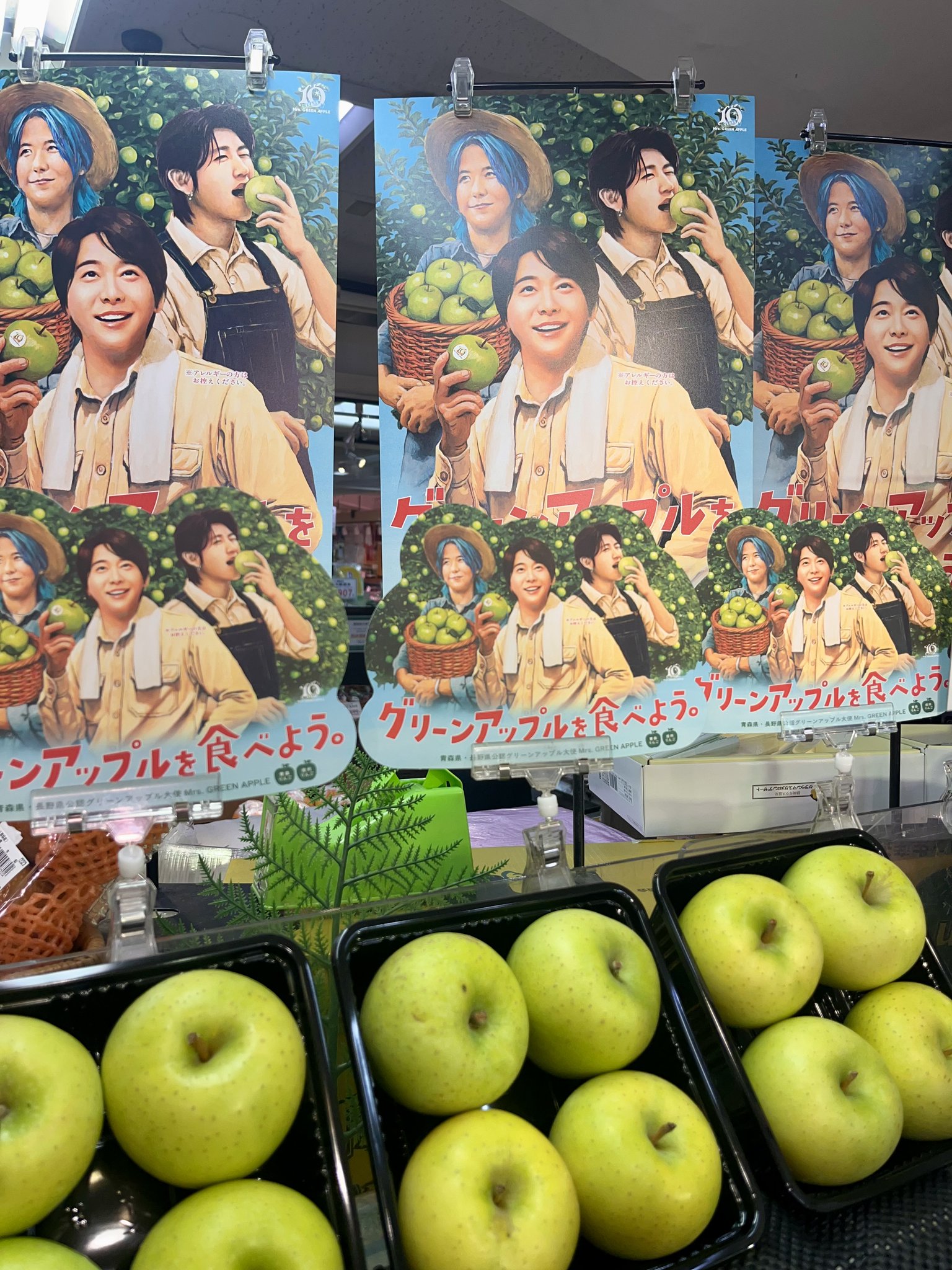 あ*ん様 Mrs.GREENAPPLE ポスター あ*ん様 Mrs.GREENAPPLE ポスター あ*ん様 Mrs.GREENAPPLE