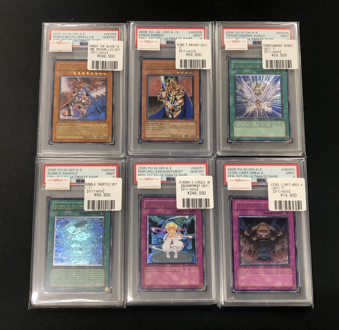 引越しのため3時間限定遊戯王　超豪華　赤字覚悟　旧アジアやむかしのカード 引越しのため3時間限定遊戯王 超豪華 赤字覚悟 旧アジアやむかしの