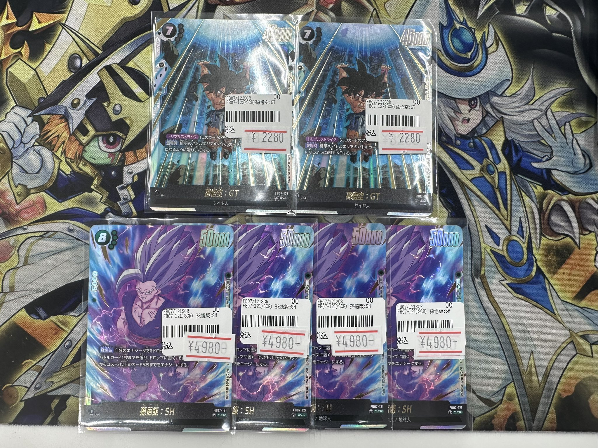 神龍と孫悟飯SP-3気力爆発SP-39抽選非売品限定2000.1950名 神龍