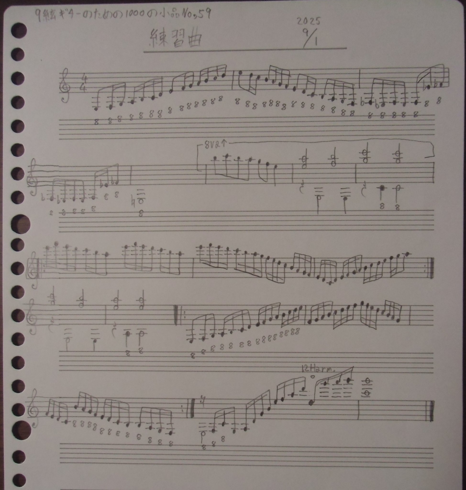 楽譜9冊セット Avid – SawanoHiroyuki[nZk]:mizuki Piano Eightysix-one / AVID