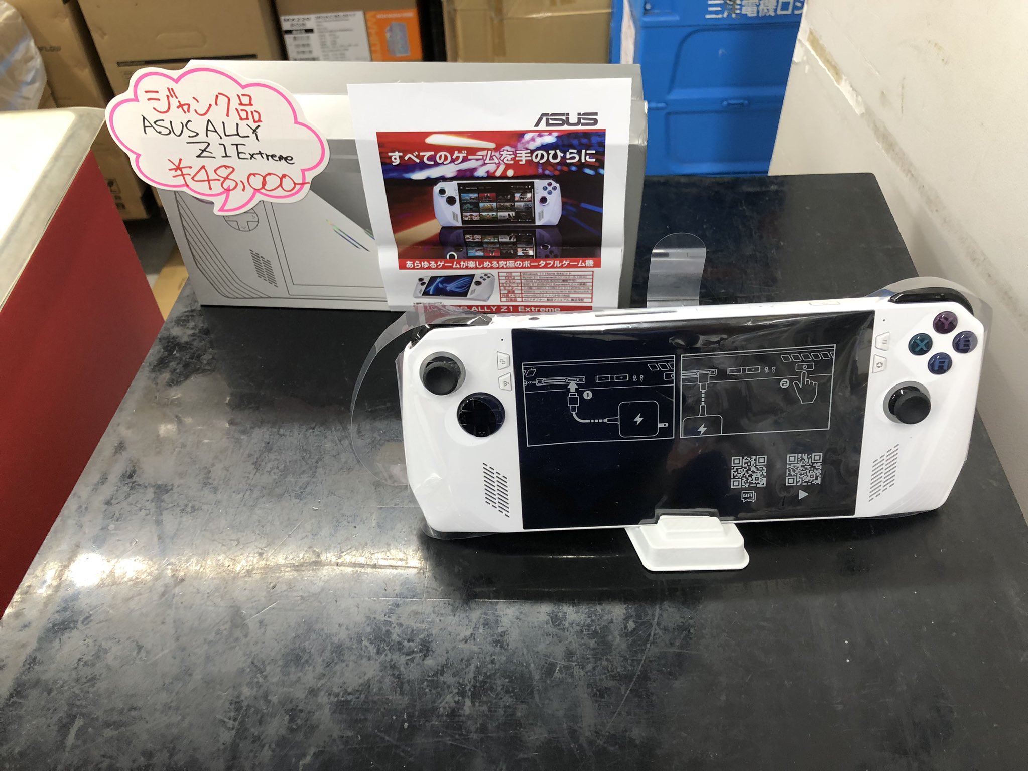 ASUS ROG Ally RC71L Z1Extreme(ジャンク品) 2025年最新】Rog ally ジャンクの人気アイテム - メルカリ