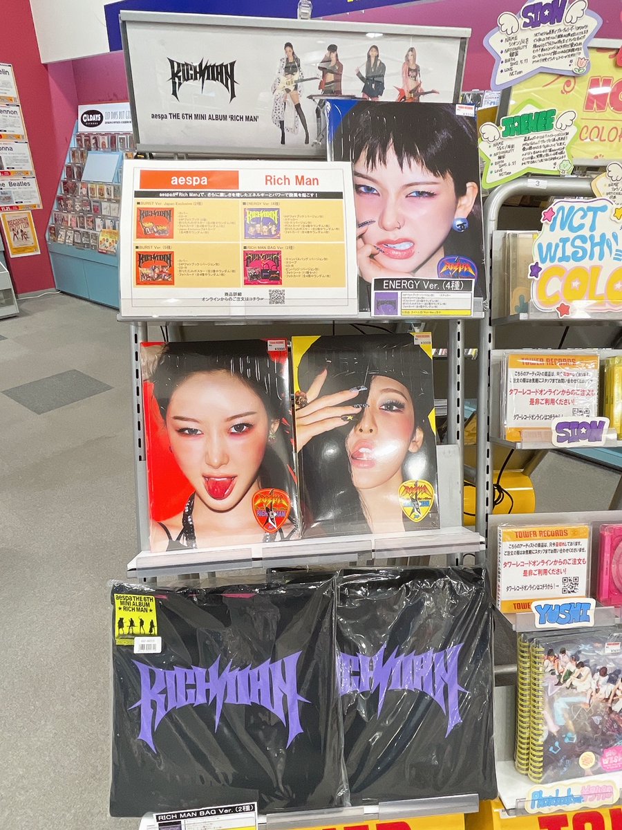 aespa】 6th Mini Album『RICH MAN』 <限定特典付き> 好評発売中
