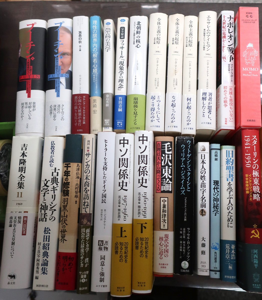 今日もいろいろ入荷しています。