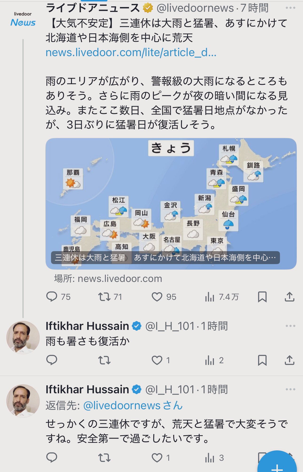 𐬯𐬀𐬠𐬀𐬔𐬎𐬠𐬛 𐬰𐬀𐬥𐬌𐬐𐬀🦋 (@masayasan201911) / X