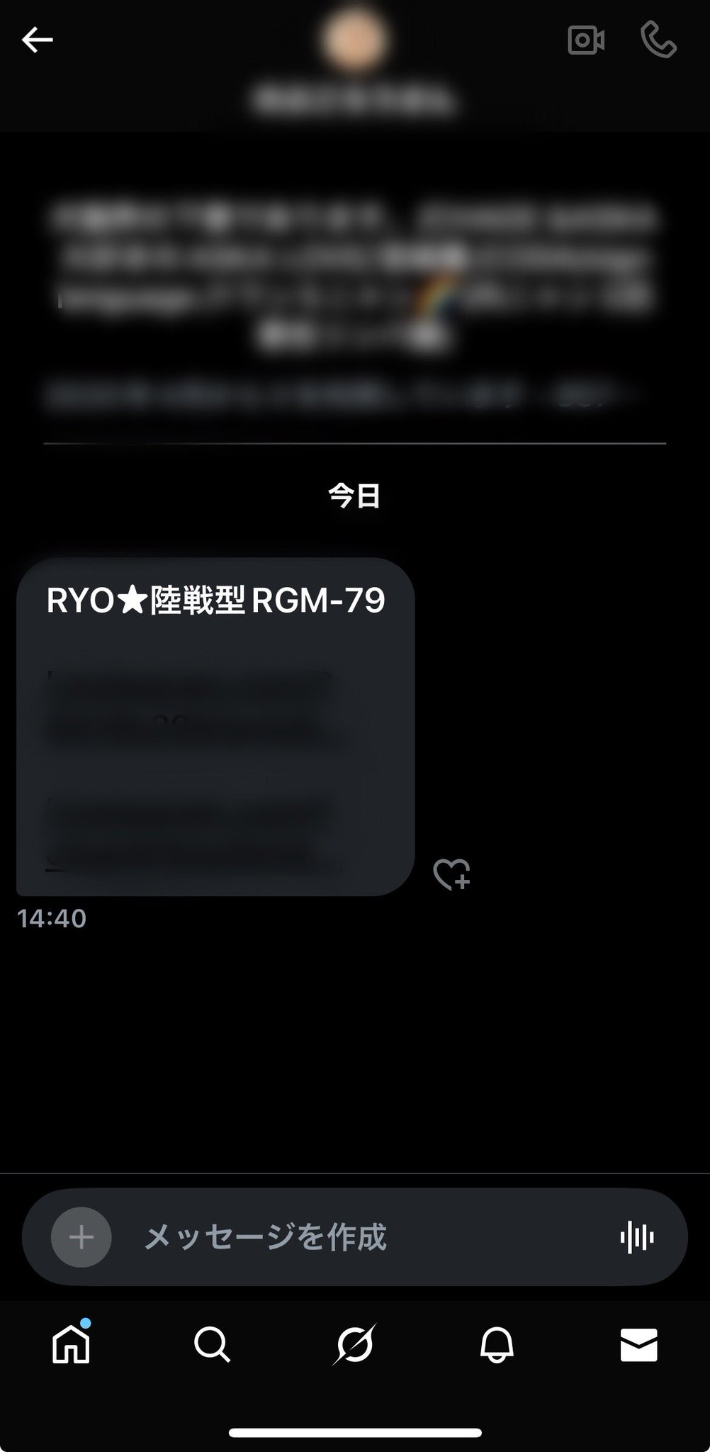 RYO☆陸戦型RGM-79 on X: 