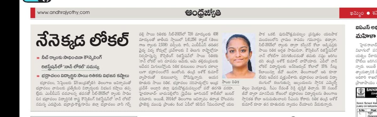 drveeranna's tweet photo. @ANDHRAJYOTI @abntelugutv @ABNJyothyTV Same status for this Poor White Ration Card Holder, Farmer, ST Candidate belongs to Seerole, Mahabubabd. They belongs to #telanagana as per Ration card, Voter card he is local but to get education seat MBBS becomes Non local. Pathatic govt GO