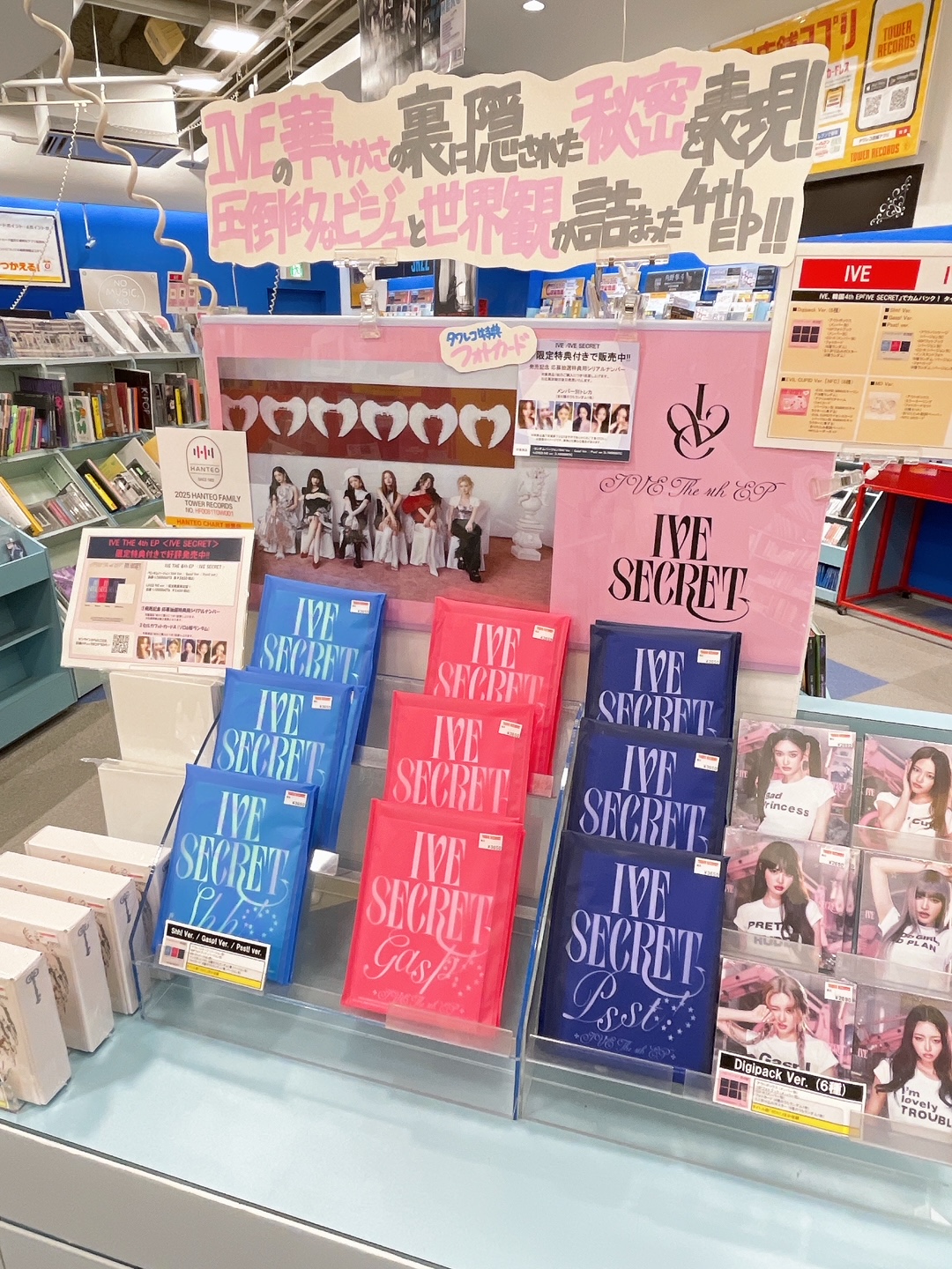 タワーレコード佐賀店 on X: 