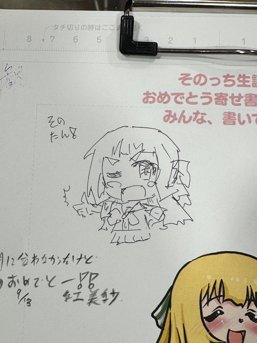 とよはま 