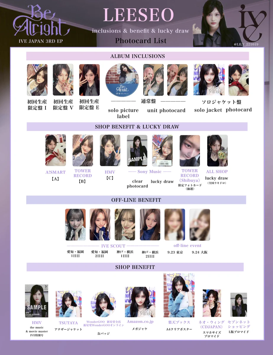 ive Be Alright 9/24 大阪会場限定トレカ コンプ オフイベ G0tR8d8bcAE8n8f?format=webp&
