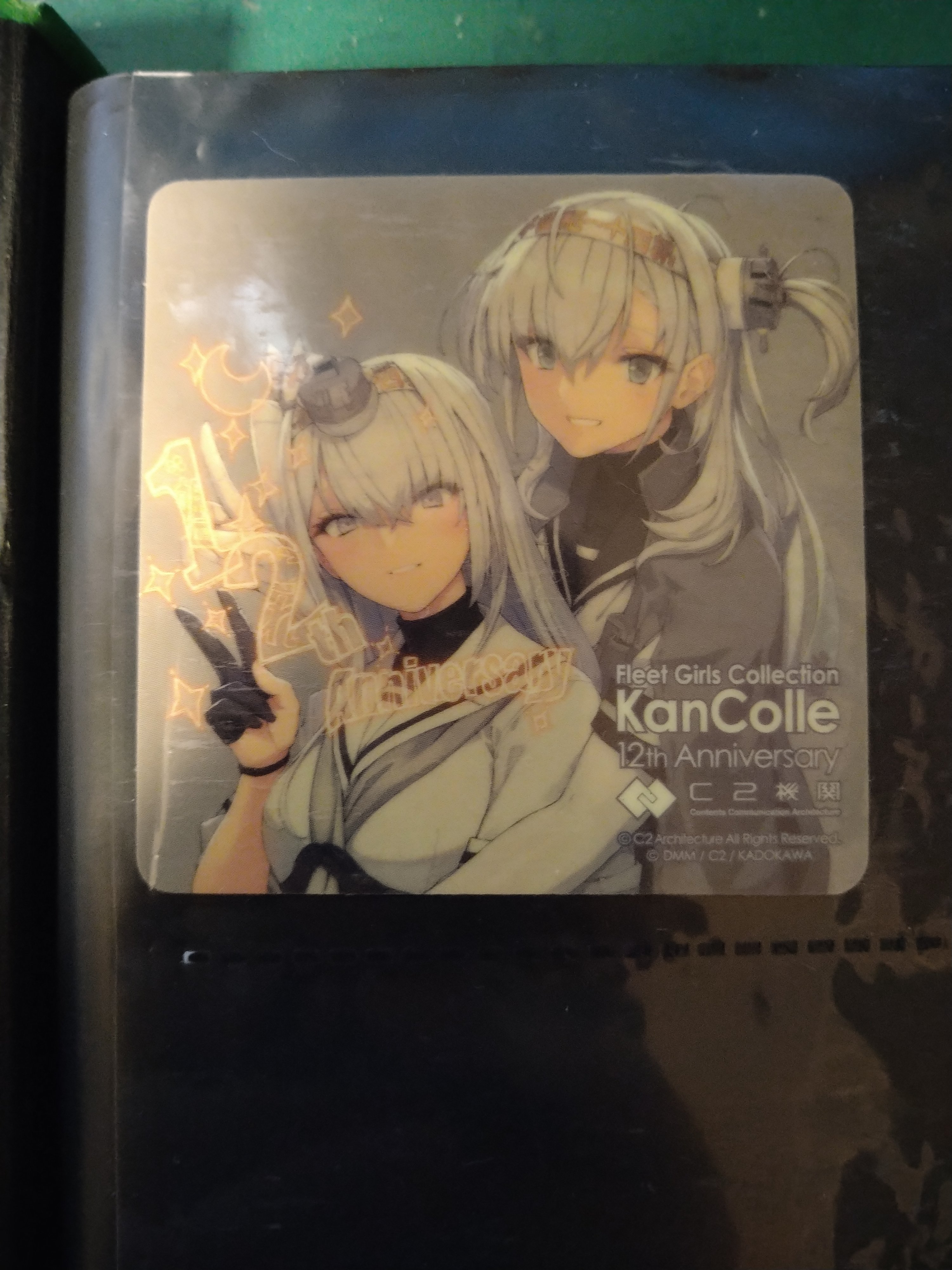 艦これ★挑発してくる秘書艦サラトガさん★るしゅーと★特大バスタオル★ハイパーレア ZUIZUI (@ZUIZUI74003492) / X