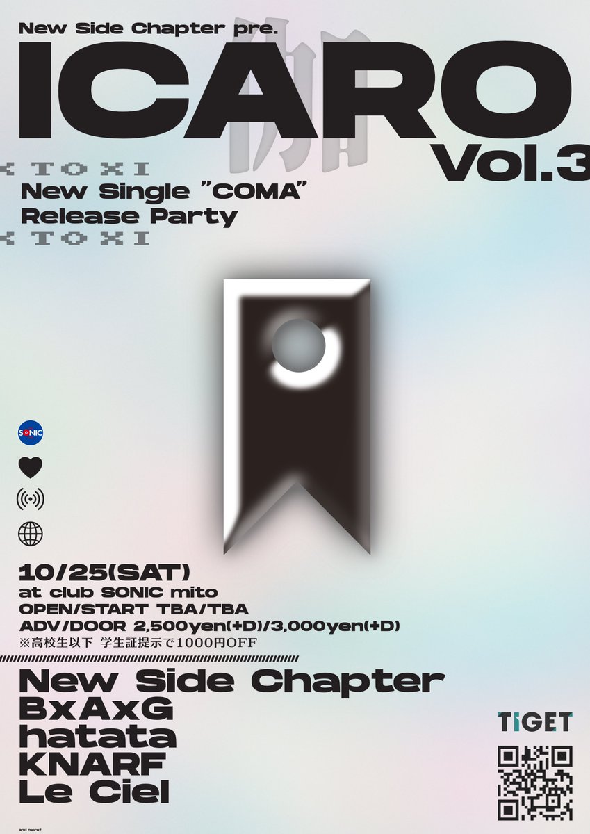 New Side Chapter tweet media