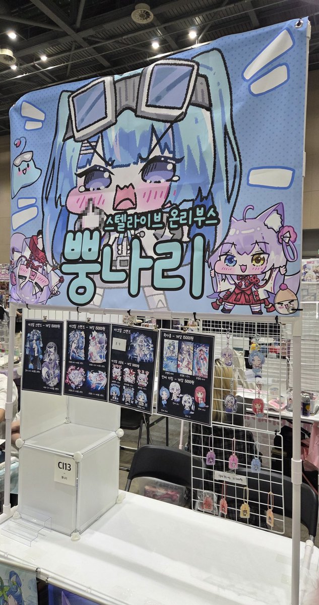 오늘 부스는 여기까지!

찾아와주신 분들 정말 감사하고 선물도 잘 전해받았습니다!
제가 자리비웠을때 오신분들이 있더라구요 ㅠㅜ

코믹월드 오신분들 모두 화이팅 하시고 내일도 잘 부탁드릴게요!