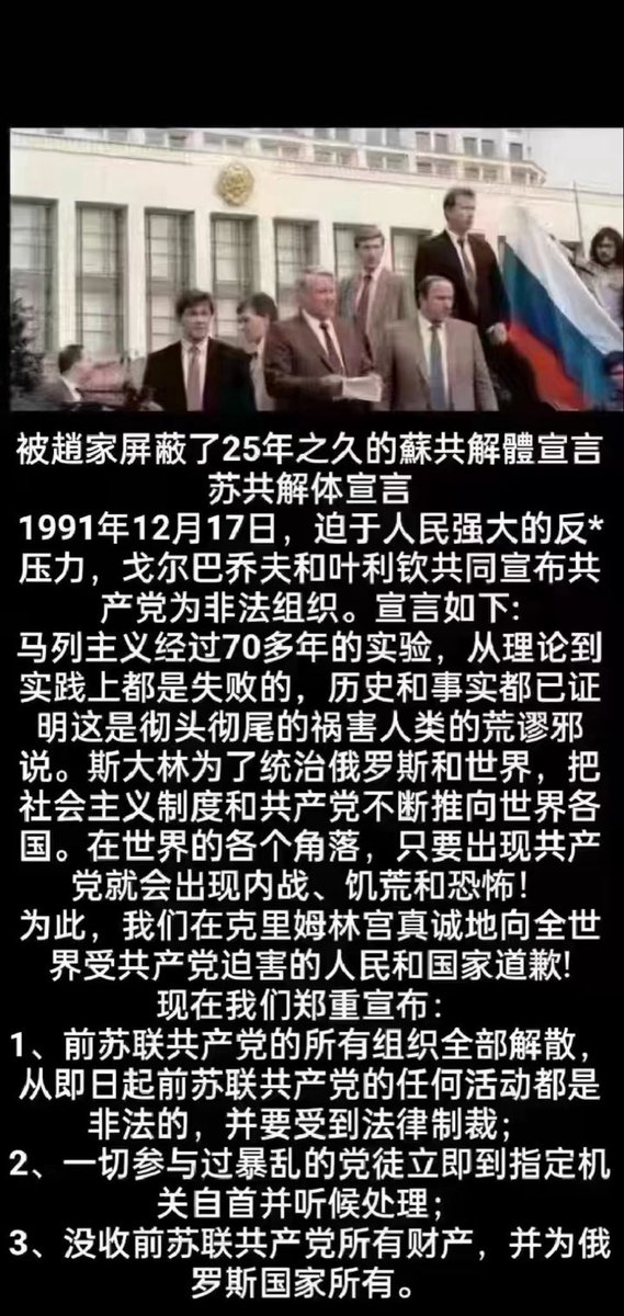 大宇拍案驚奇 US-China Focus with Dayu tweet media