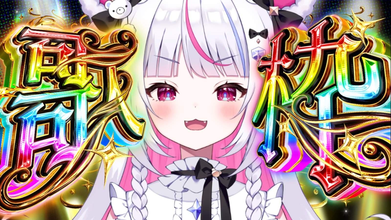 白熊りん🧸👑 on X: 