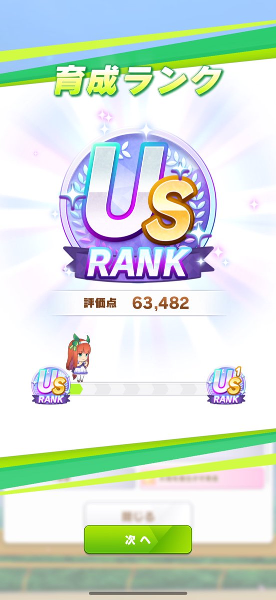 推しでUS行って超絶ニッコリやったぜ