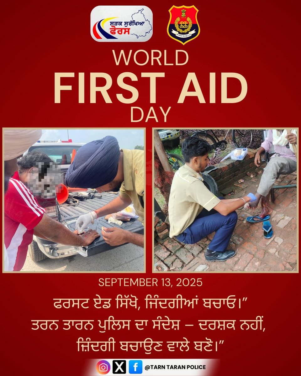 TarnTaranPolice's tweet image. Learn First Aid, Save Lives.”
Message from Tarn Taran Police – Don’t be a spectator, be a life saver.”
#WorldFirstAidDay #LearnFirstAid #SaveLives #BeALifeSaver #PoliceForSafety