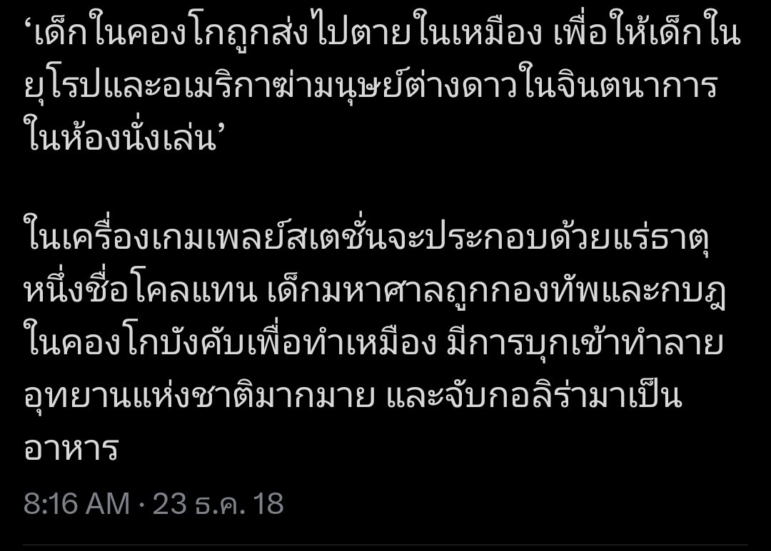 เสิร์ชแล้วเจอสิ่งนี้อะ🥲 คือนี่ต้องปรับมายเซ็ตใหม่เลย จากที่เปลี่ยนทรศ.ทุก 2-3 ปี จากนี้คงต้องใช้จนกว่าจะใกล้ขิตจริง ๆ แล้วค่อยเปลี่ยน