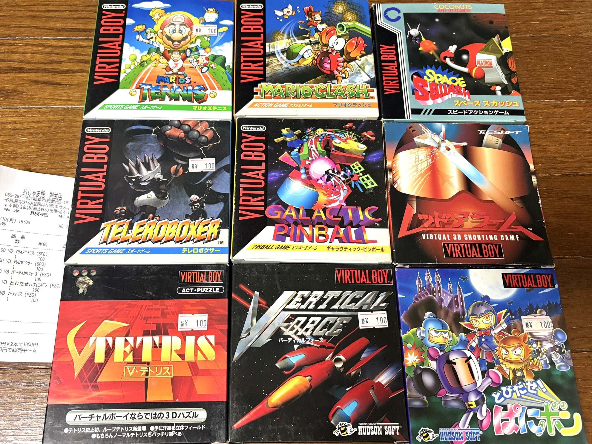 バーチャルボーイ - Search / X