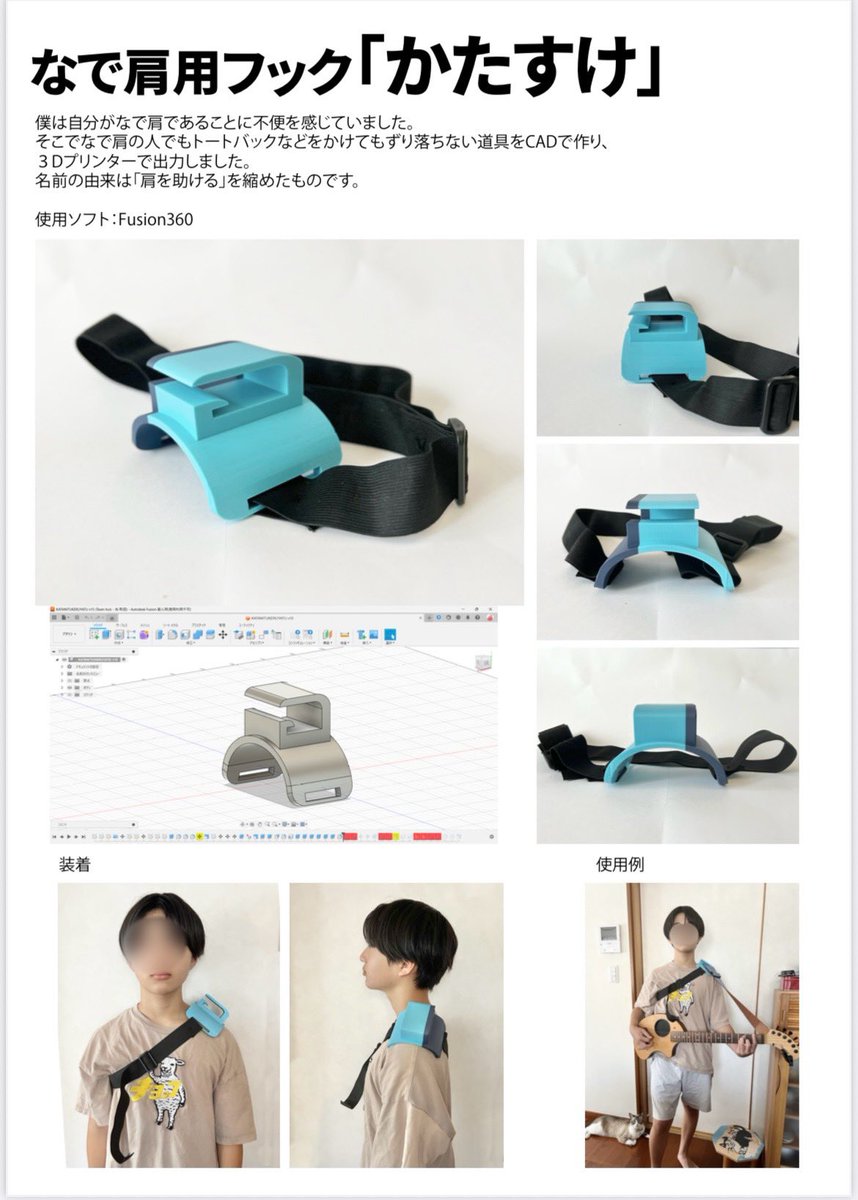 小6次男が夏休みに、