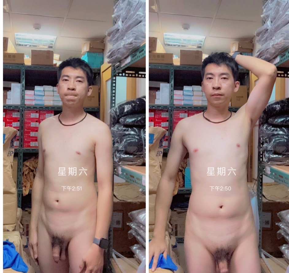 好久沒有在公司裸拍了