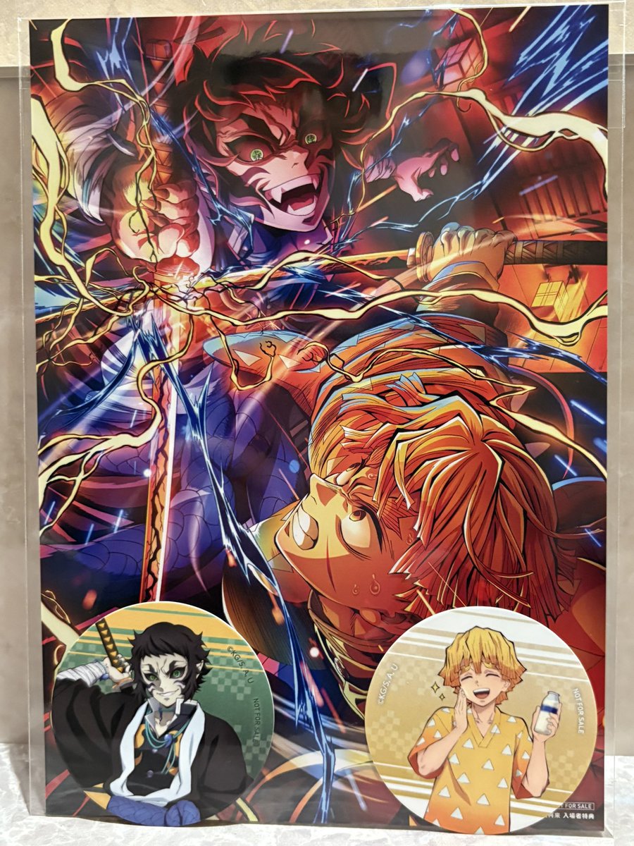 鬼滅の刃 ナンジャタウン どんぶらQ イラストカード 獪岳 鬼滅の刃』