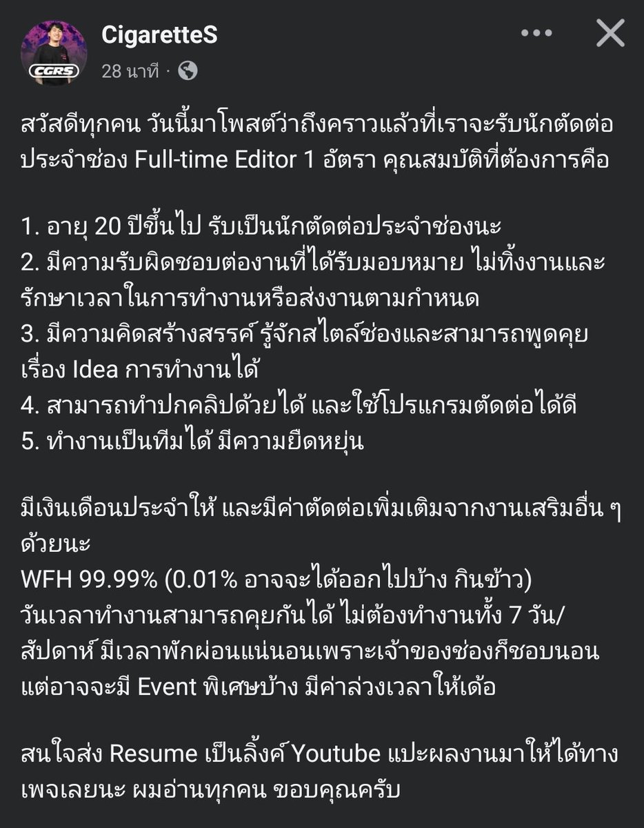 คุณ ceo เขารับสมัครนักตัดต่อ ใครสนใจสมัครได้นะค้าบบบ //เอ็นดูตรงเจ้าของช่องก็ชอบนอน55555+ 

#CigaretteSKla #PRXCGRS