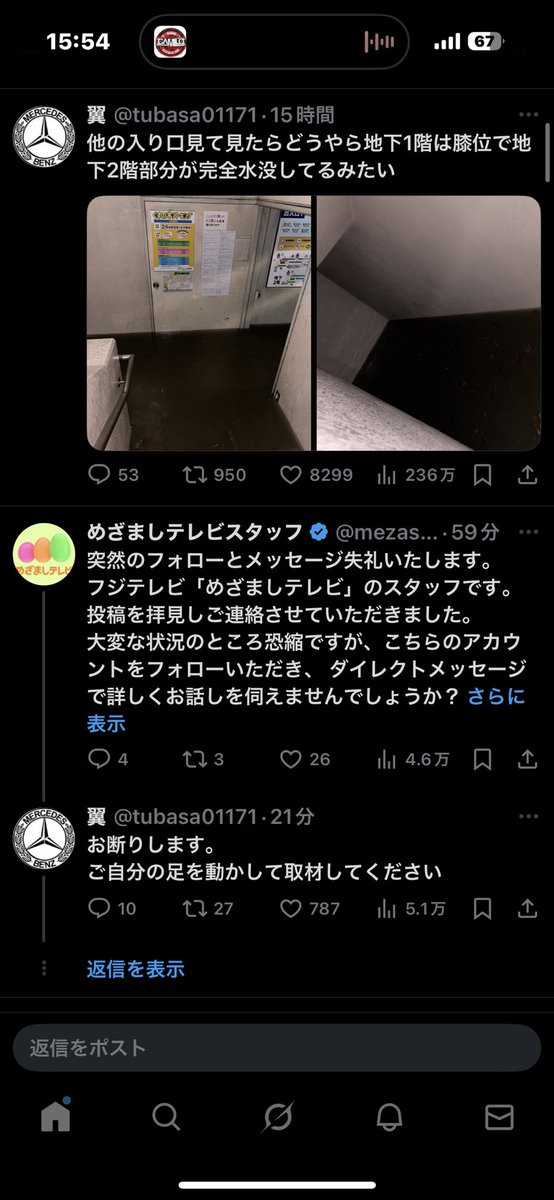 DJFreshNessCut's tweet photo. バカ強い https://t.co/4FQHbUgaVm