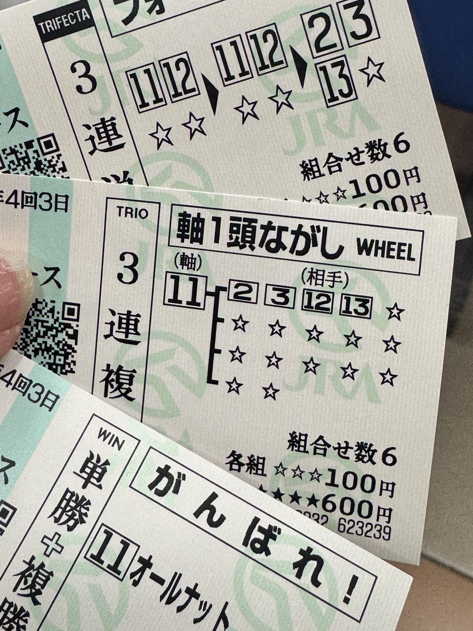 M i k a 。。＊ on X: 