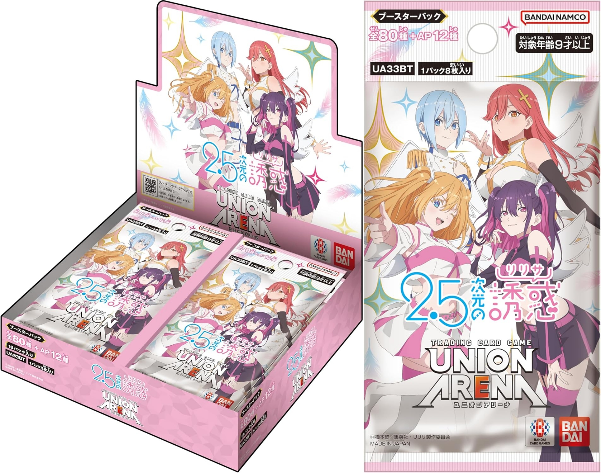 【2.5次元の誘惑】グッズ✨17点セット✨ GOODS｜TVアニメ『2.5次元の誘惑』