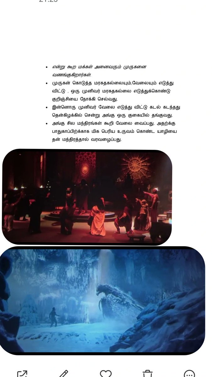 DineyshKumar6's tweet image. My 4 years script 😔 Today Mirai @peoplemediafcy @Ags_production #Mirai #myscript @RaviTeja_offl @NameisNani