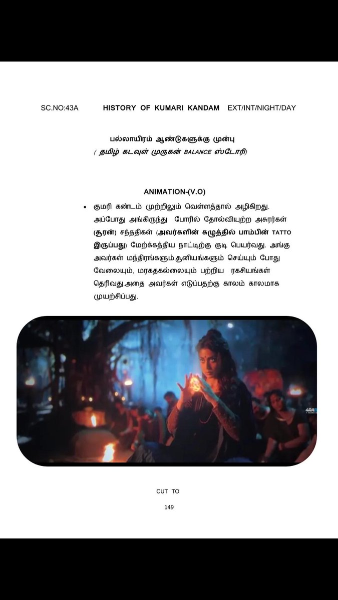 DineyshKumar6's tweet image. My 4 years script 😔 Today Mirai @peoplemediafcy @Ags_production #Mirai #myscript @RaviTeja_offl @NameisNani
