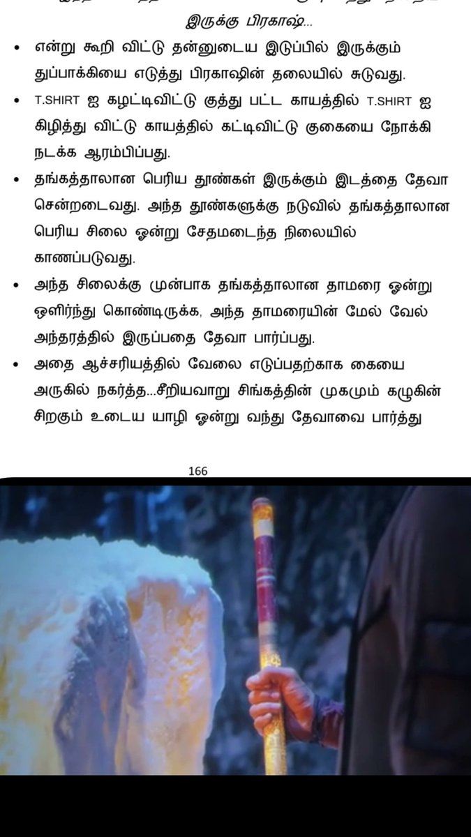 DineyshKumar6's tweet image. My 4 years script 😔 Today Mirai @peoplemediafcy @Ags_production #Mirai #myscript @RaviTeja_offl @NameisNani