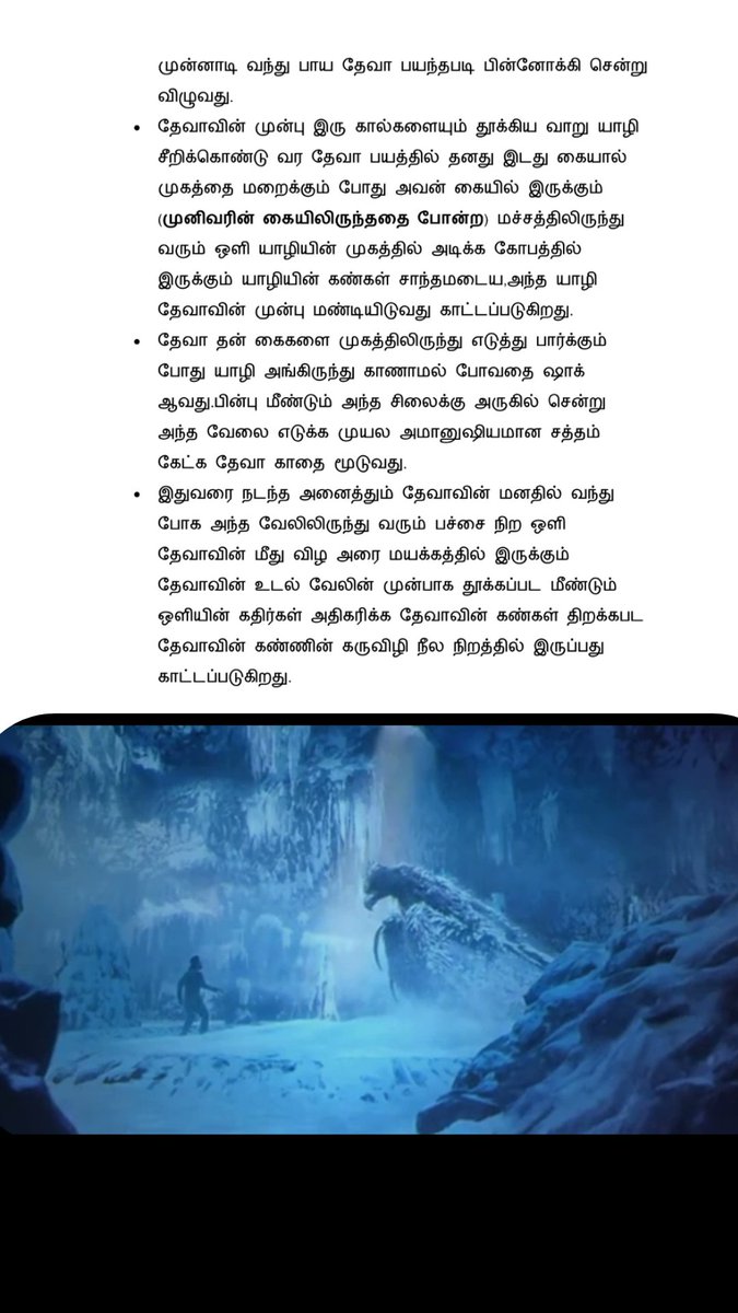 DineyshKumar6's tweet image. My 4 years script 😔 Today Mirai @peoplemediafcy @Ags_production #Mirai #myscript @RaviTeja_offl @NameisNani