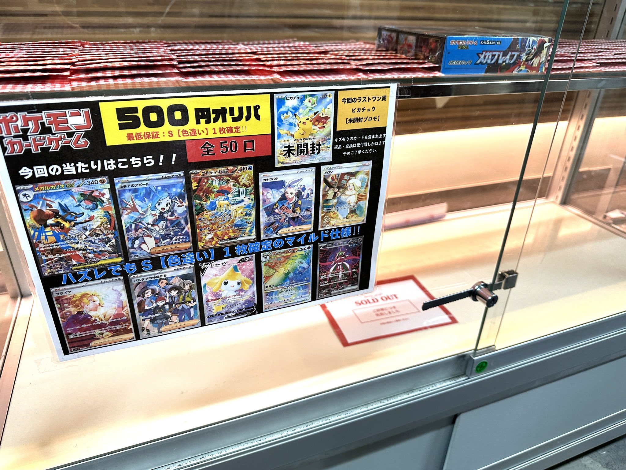 新品未開封、トレカあり！　バラ売り可能！ 新品未開封トレカ付き】Never say Never ジャンハオ - メルカリ