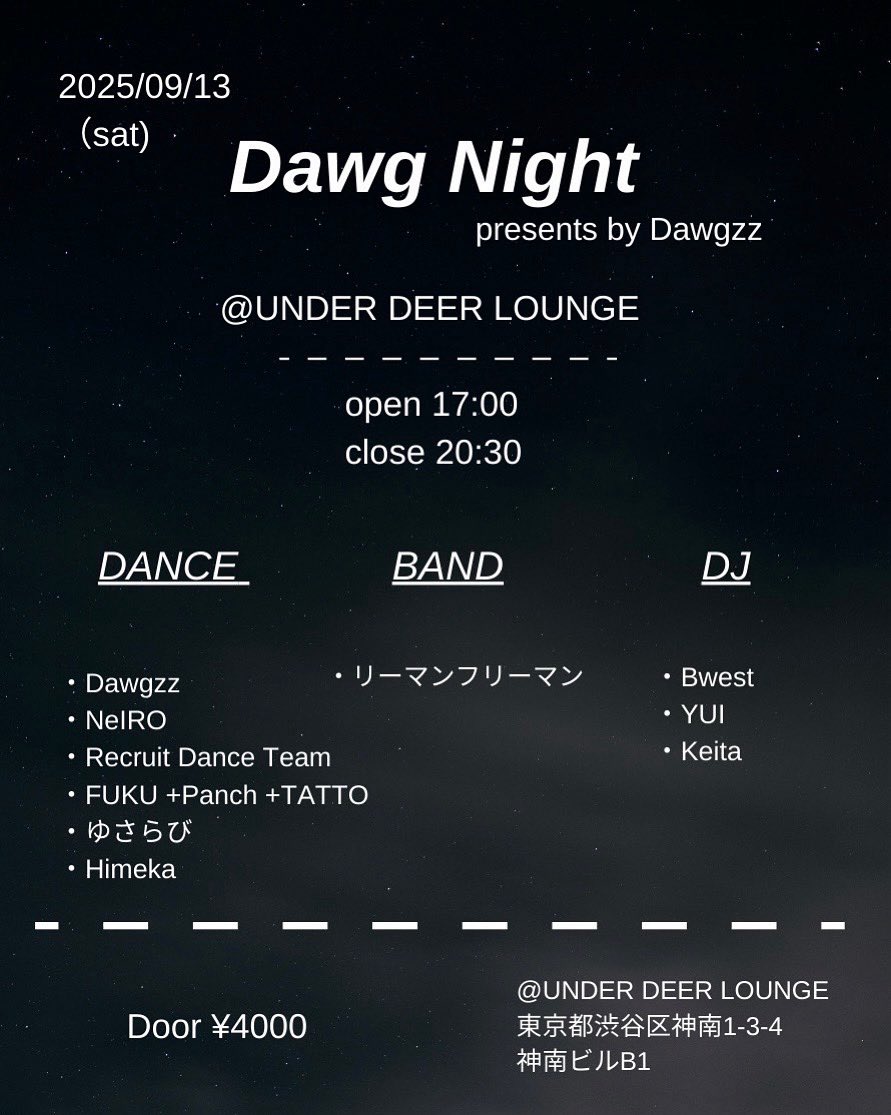 本日1発目は、ダンスとバンドとDJで存分に遊んでいきます