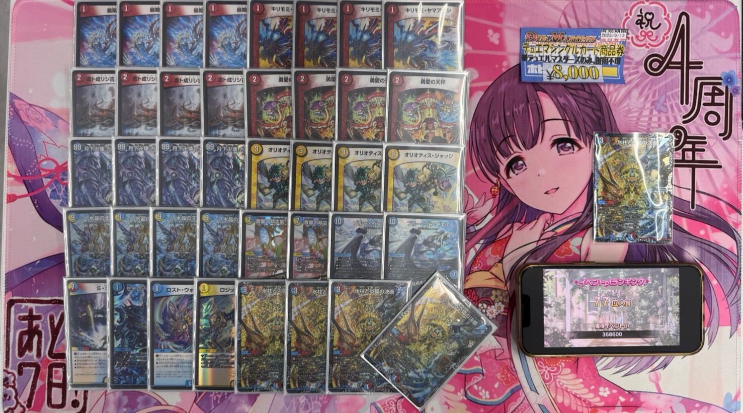 デュエマ　シークレット　まとめ売り　154枚　20thシークレット デュエマ シークレット まとめ売り 154枚 20thシークレット 20th