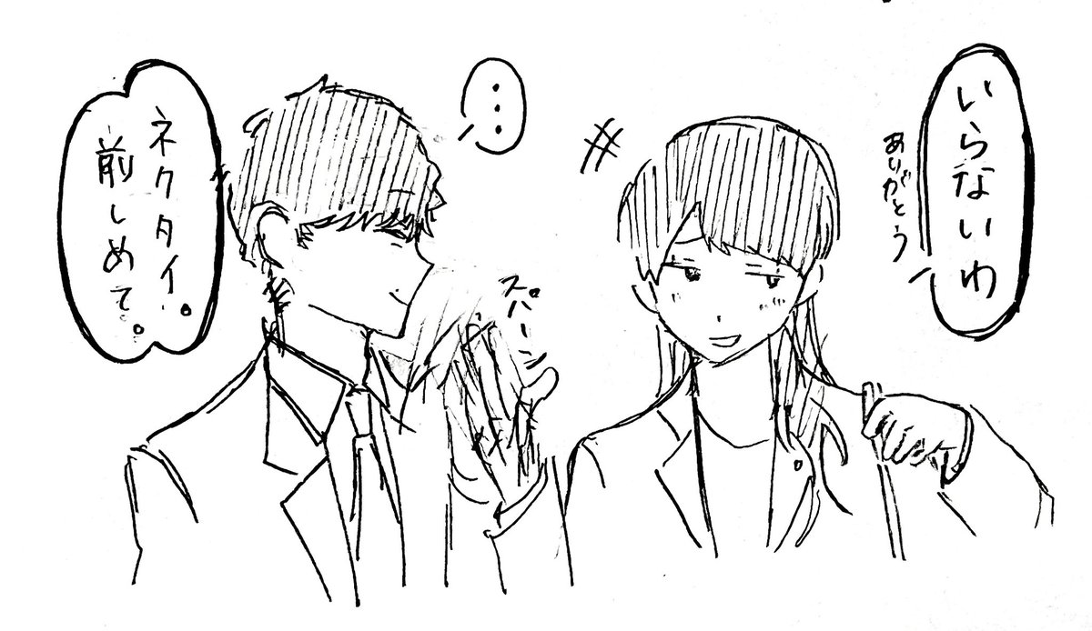 名前 (@404_things) on Twitter photo 