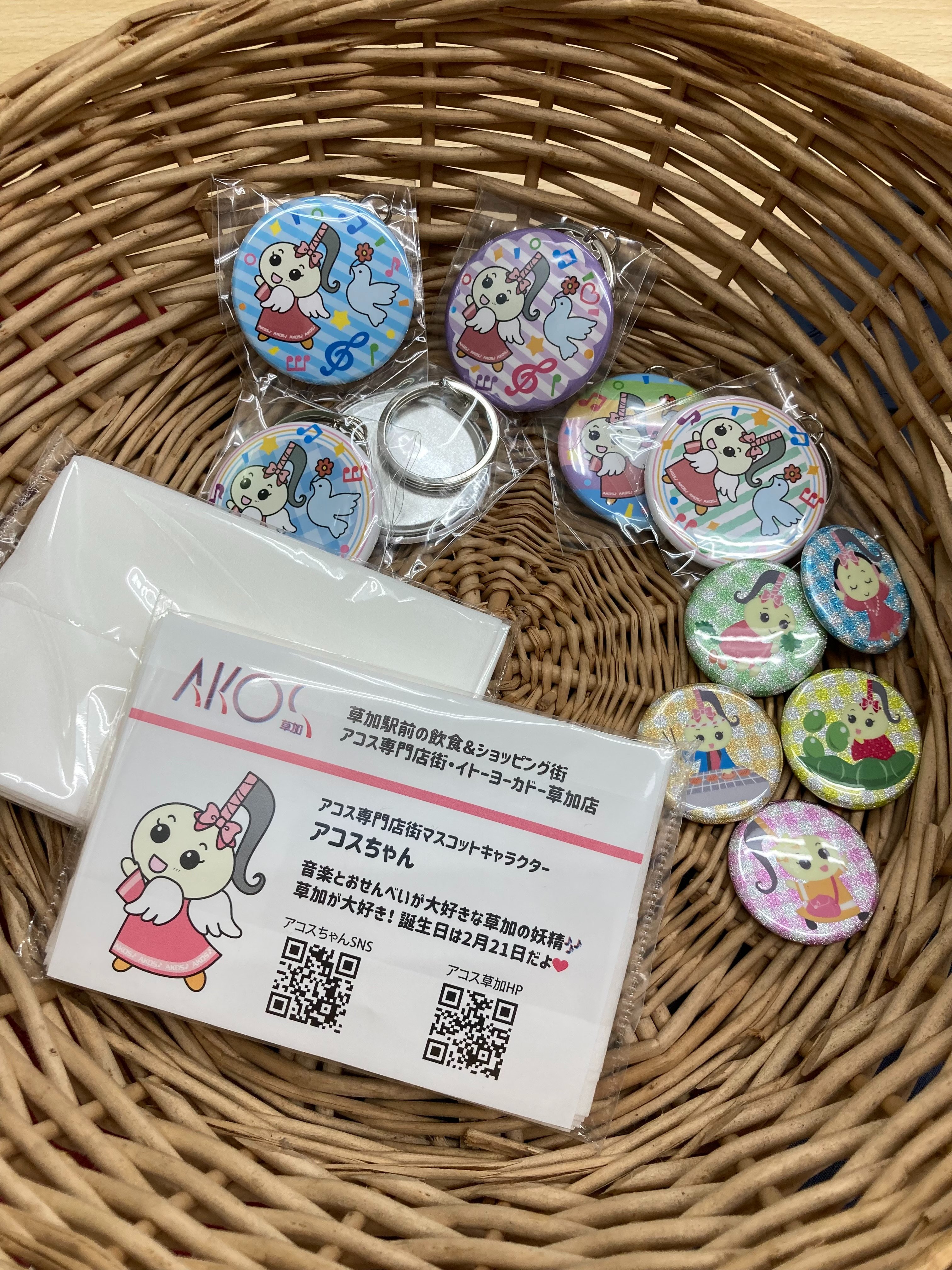 アコスちゃん【公式】 on X: 