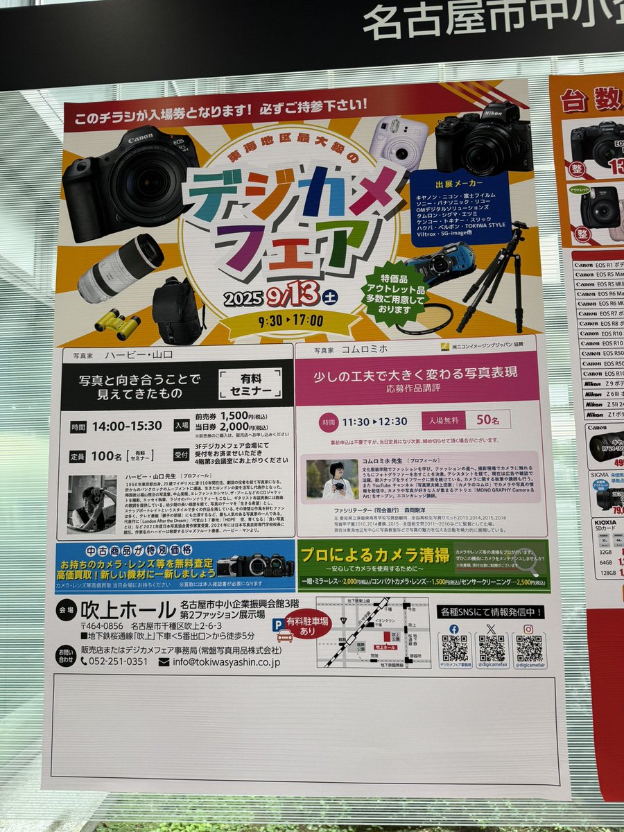 カメラ　25台　まとめ売り カメラまとめ売り コンパクトデジタルカメラ まとめ 42台｜Yahoo