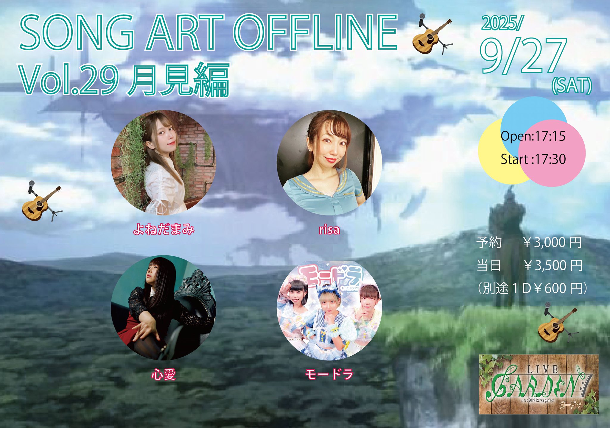 アート・デザイン・音楽 The Art of e Quaintance 21PW22030765-3_240x.jpg?v=
