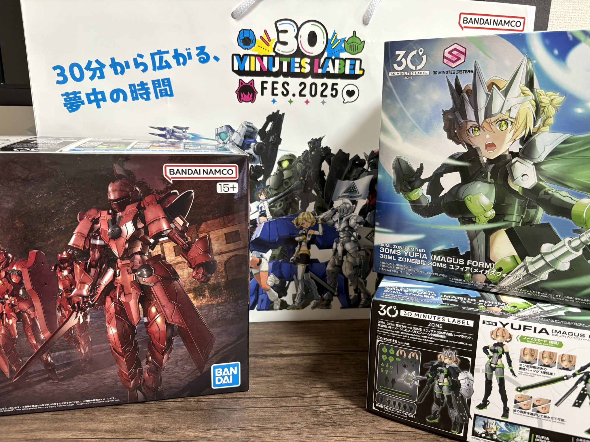 ユフィア メイガスフォーム 30MS 30ML FES.2025 30 MINUTES LABEL FES