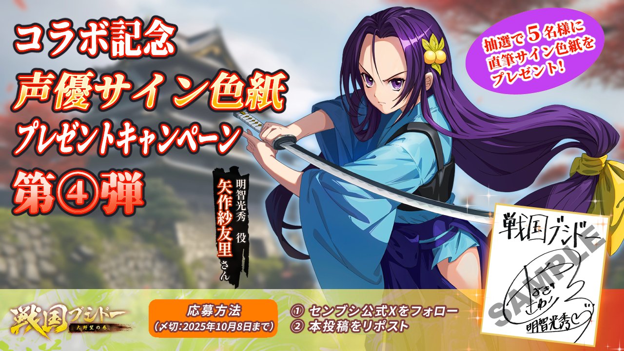 VS:“織田信奈の野望” 信奈(サイン) 2025年最新】織田信奈の野望 サインの人気アイテム - メルカリ