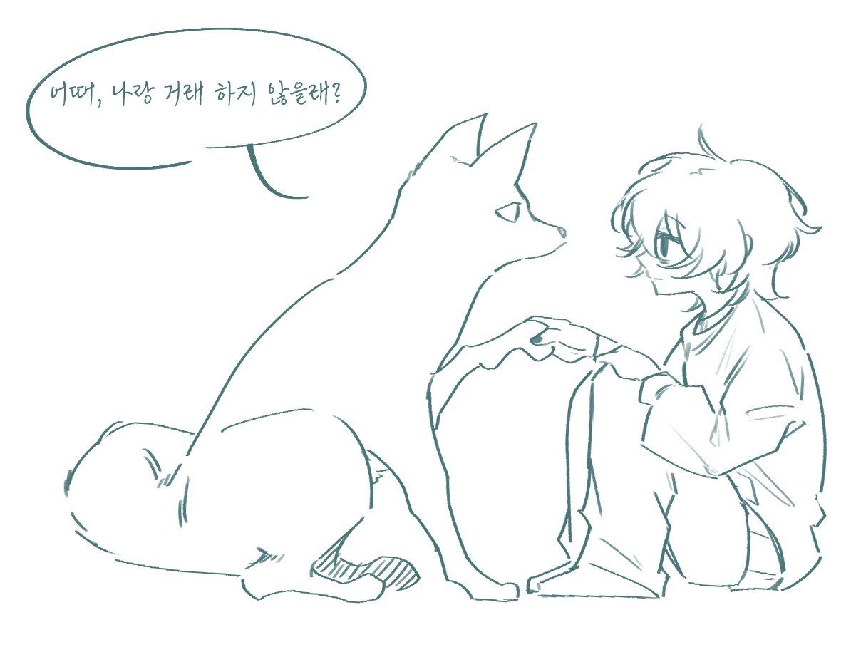 🦊이 친구 인간화 버전