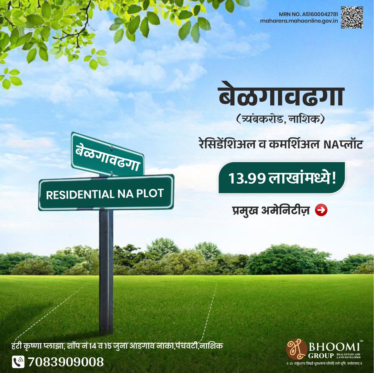 bhoomiplots's tweet image. See this Instagram post by @bhoomigroup15 instagram.com/p/DOgK5eFDXiN/… #landforsale #plotsavailable #bhoomigroup #realestateinvesting