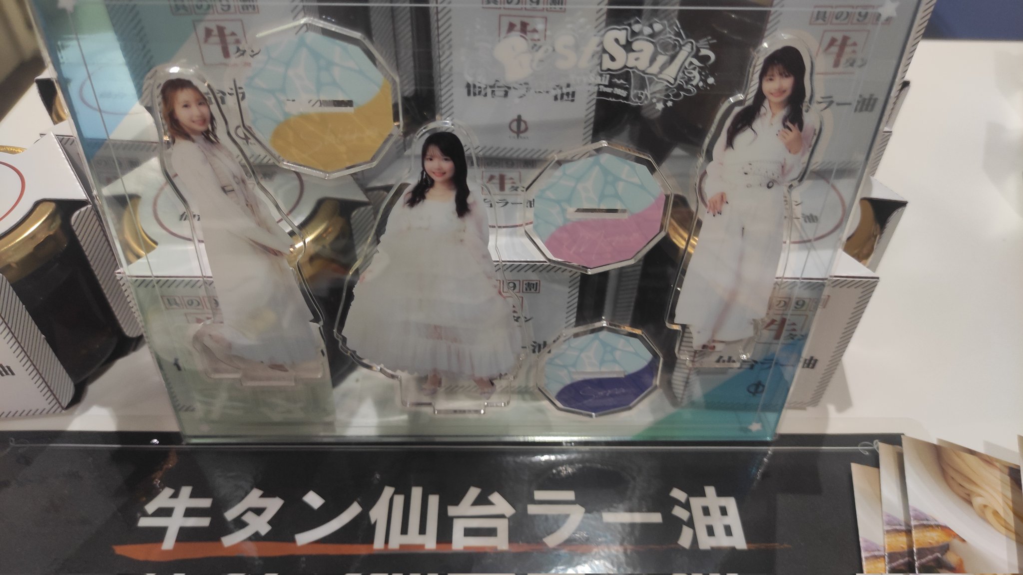 TrySail公式 (@trysail_staff) / X