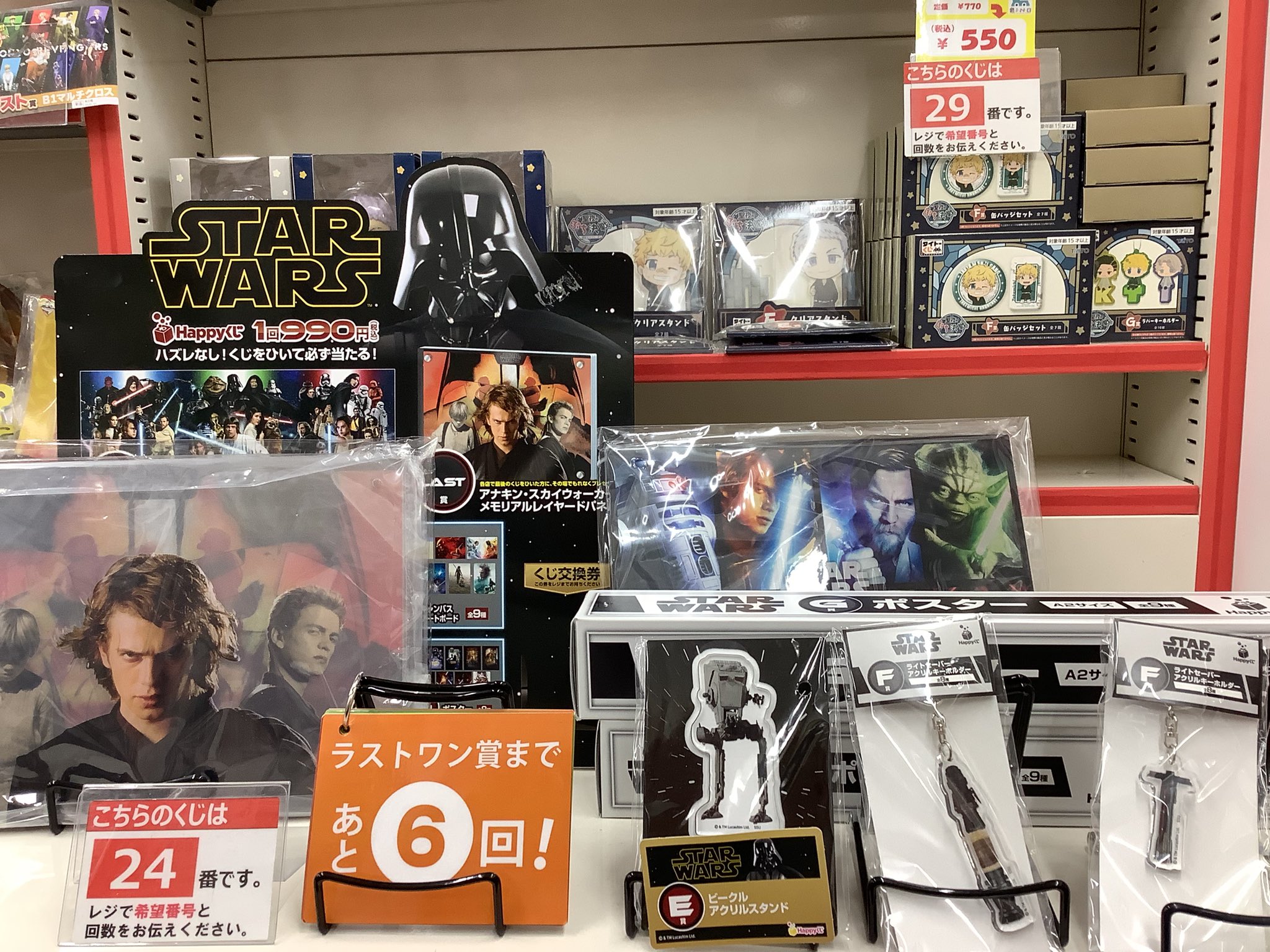 遊ING浜町店2F コミック on X: 