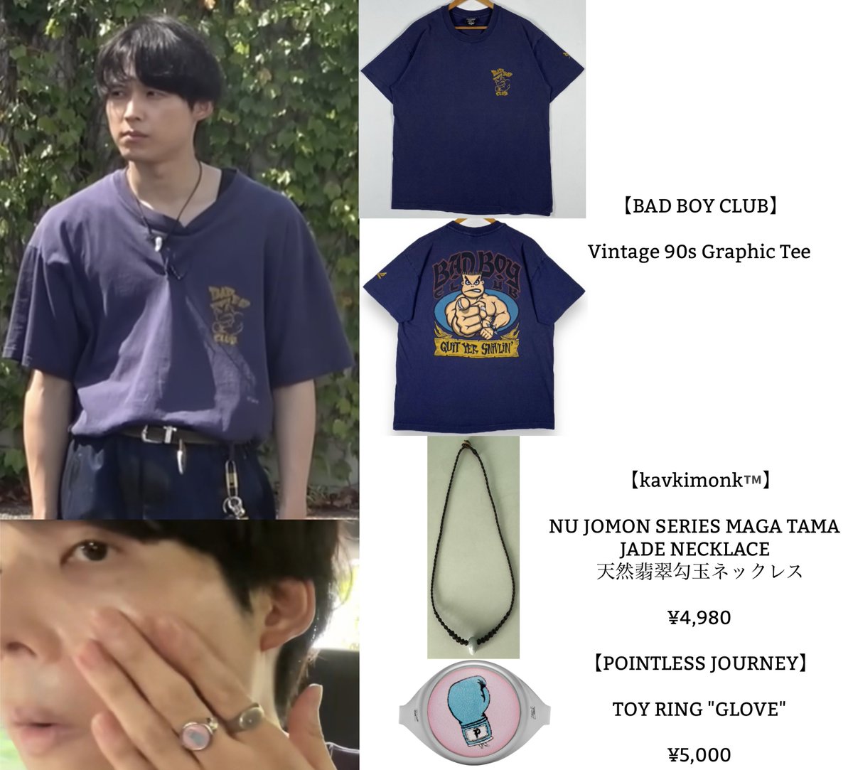 常田大希のブランドの指輪してるのガチファンすぎて好きやわ笑笑